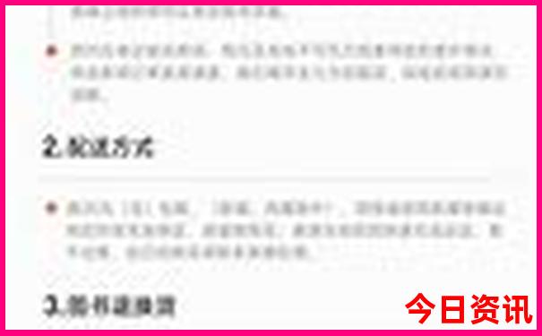 镜泊湖附近景点有哪些